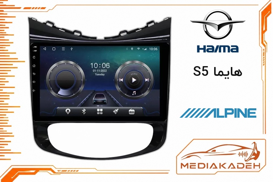 پک مانیتور و قاب فابریک هایما S5 آلپاین 9 اینچ مدل ALPINE 2-32 CP | رم 2 حافظه 32 با کارپلی