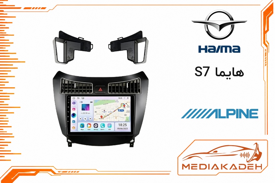 پک مانیتور و قاب فابریک هایما S7 آلپاین 9 اینچ مدل ALPINE 2-32 CP | رم 2 حافظه 32 با کارپلی