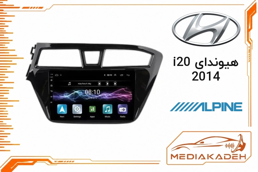 پک مانیتور و قاب فابریک هیوندای i20 2014 آلپاین 9 اینچ مدل ALPINE 2-32 CP | رم 2 حافظه 32 با کارپلی