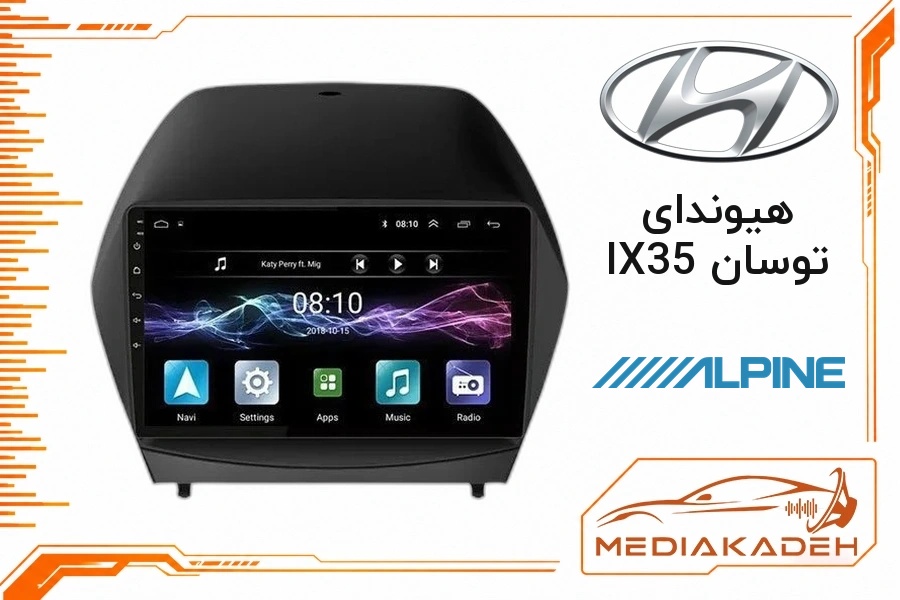 پک مانیتور و قاب فابریک هیوندای توسان IX35 آلپاین 9 اینچ مدل ALPINE 2-32 CP | رم 2 حافظه 32 با کارپلی