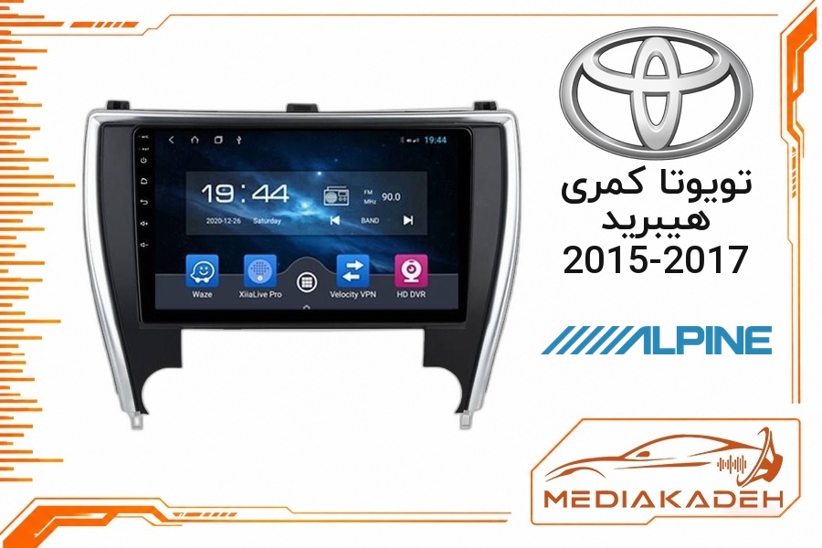 پک مانیتور و قاب فابریک تویوتا کمری هیبرید 2015-2017 آلپاین 9 اینچ مدل ALPINE 2-32 CP | رم 2 حافظه 32 با کارپلی