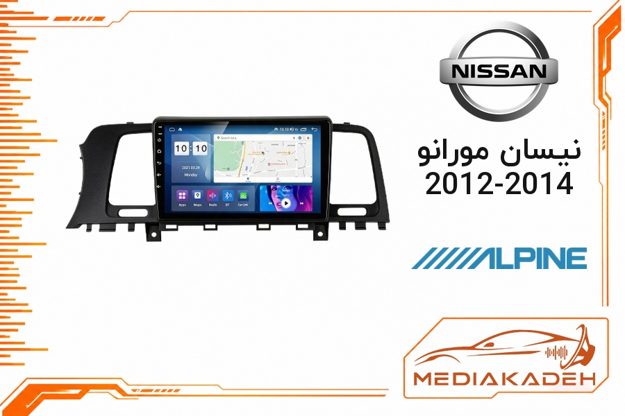 پک مانیتور و قاب فابریک نیسان مورانو 2012-2014 آلپاین 9 اینچ مدل ALPINE 2-32 CP | رم 2 حافظه 32 با کارپلی