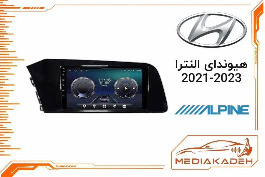 پک مانیتور و قاب فابریک هیوندای النترا 2021-2023 آلپاین 9 اینچ مدل ALPINE 2-32 CP | رم 2 حافظه 32 با کارپلی