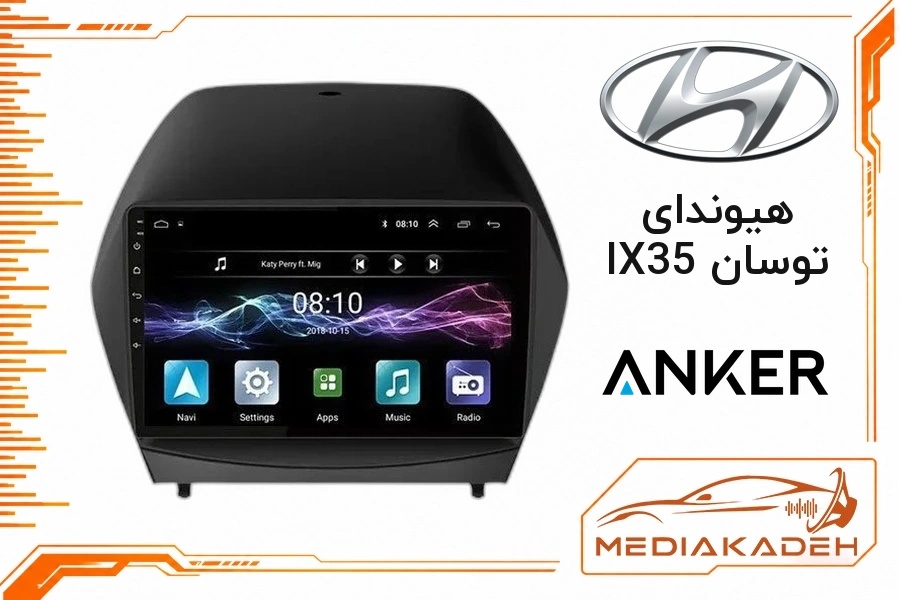 پک مانیتور و قاب فابریک هیوندای توسان IX35 انکر 9 اینچ مدل ANKER 1-16 | رم 1 حافظه 16