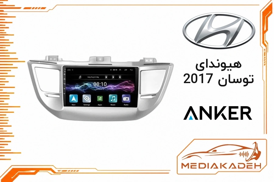 پک مانیتور و قاب فابریک هیوندای توسان 2017 انکر 9 اینچ مدل ANKER 1-16 | رم 1 حافظه 16