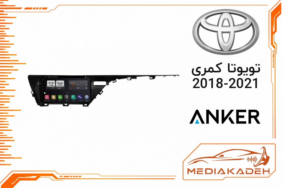 پک مانیتور و قاب فابریک تویوتا کمری 2018-2021 انکر 9 اینچ مدل ANKER 1-16 | رم 1 حافظه 16