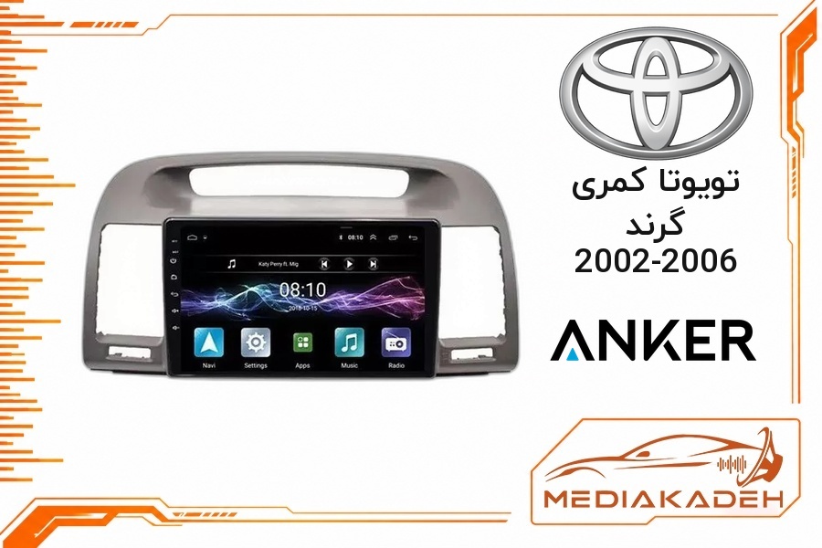 پک مانیتور و قاب فابریک تویوتا کمری گرند 2002-2006 انکر 9 اینچ مدل ANKER 1-16 | رم 1 حافظه 16