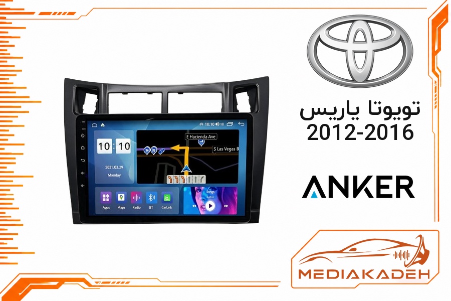 پک مانیتور و قاب فابریک تویوتا یاریس 2012-2016 انکر 9 اینچ مدل ANKER 1-16 | رم 1 حافظه 16