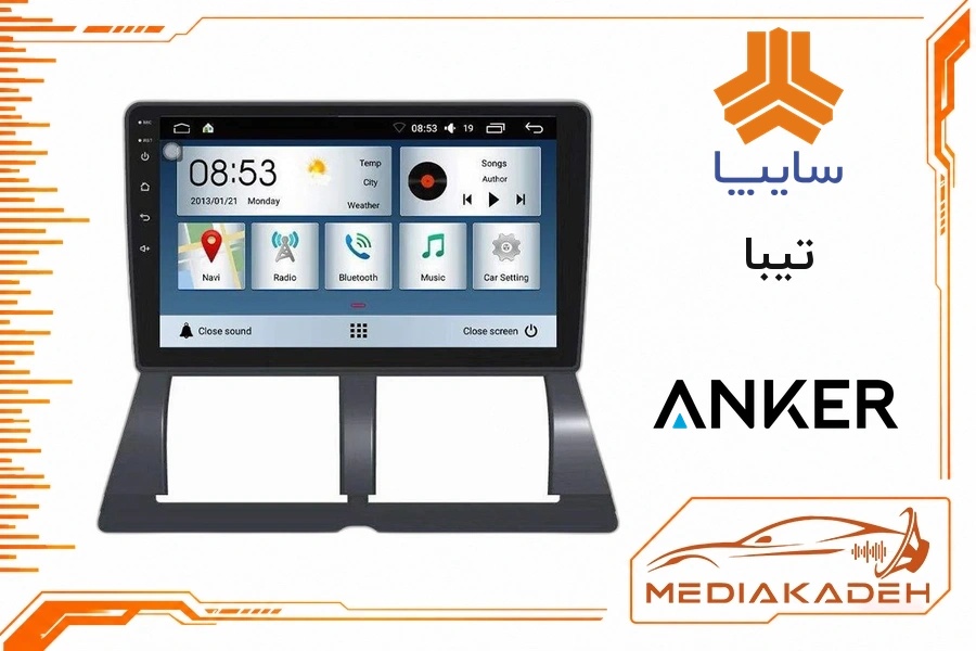 پک مانیتور و قاب فابریک تیبا انکر 9 اینچ مدل ANKER 2-32 CP | رم 2 حافظه 32 با کارپلی