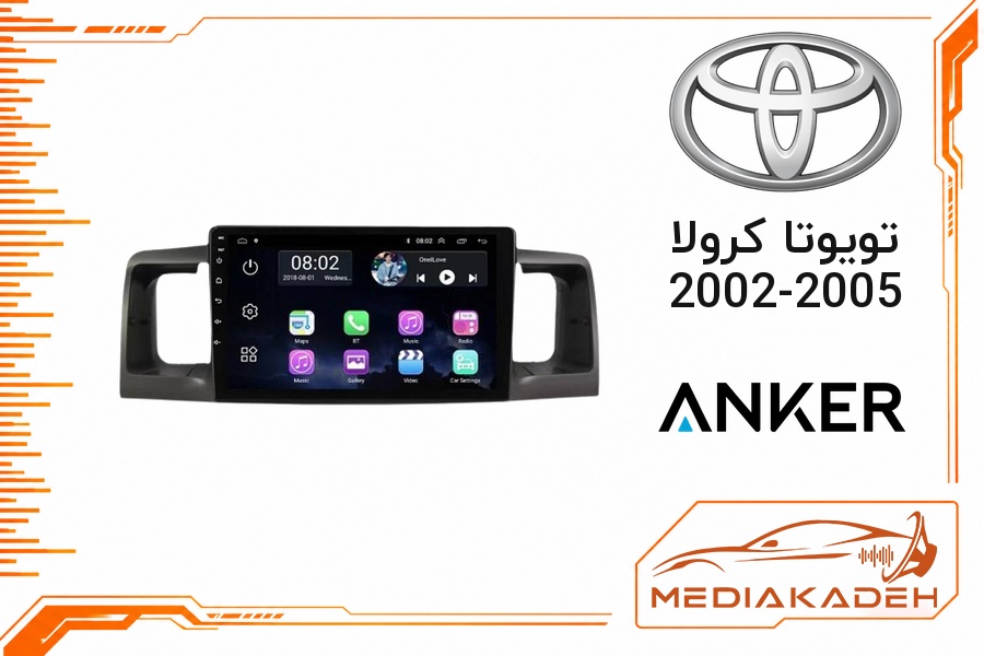 پک مانیتور و قاب فابریک تویوتا کرولا 2002-2005 انکر 9 اینچ مدل ANKER 2-32 CP | رم 2 حافظه 32 با کارپلی
