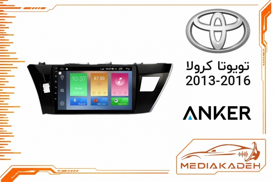 پک مانیتور و قاب فابریک تویوتا کرولا 2013-2016 انکر 9 اینچ مدل ANKER 2-32 CP | رم 2 حافظه 32 با کارپلی