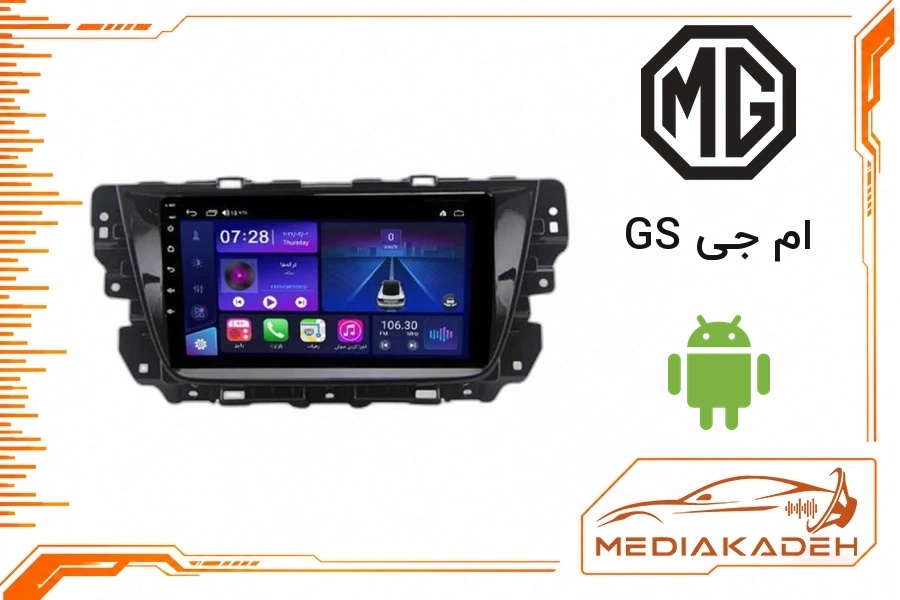 پک مانیتور و قاب فابریک ام جی GS اندروید 9 اینچ مدل T3L 1-32 | رم 1 حافظه 32