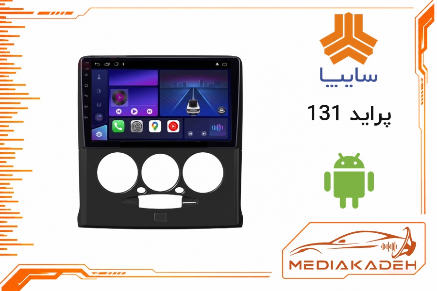 پک مانیتور و قاب فابریک پراید 131 اندروید 9 اینچ مدل T3L 1-32 | رم 1 حافظه 32