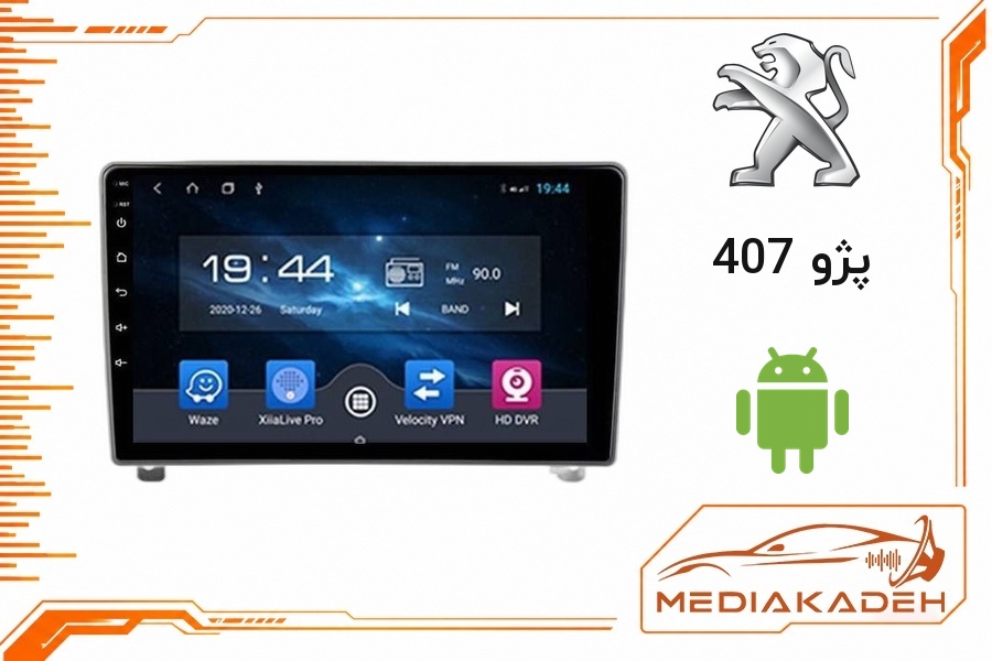 پک مانیتور و قاب فابریک پژو 407 اندروید 9 اینچ مدل T3L 1-32 | رم 1 حافظه 32