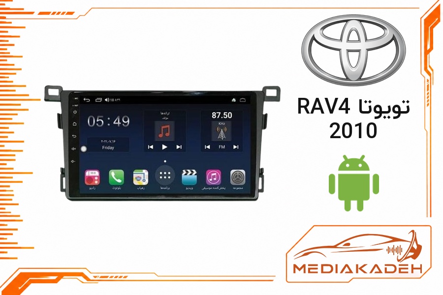 پک مانیتور و قاب فابریک تویوتا RAV4 2010 اندروید 9 اینچ مدل T3L 1-32 | رم 1 حافظه 32