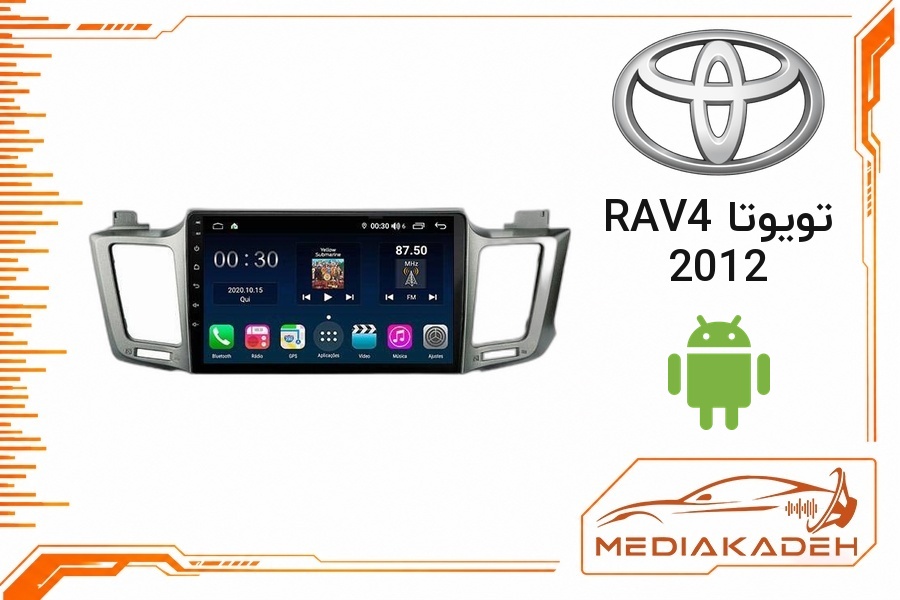 پک مانیتور و قاب فابریک تویوتا RAV4 2012 اندروید 9 اینچ مدل T3L 1-32 | رم 1 حافظه 32