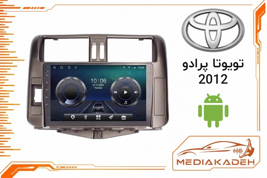 پک مانیتور و قاب فابریک تویوتا پرادو 2012 اندروید 9 اینچ مدل T3L 1-32 | رم 1 حافظه 32