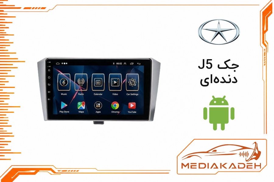 پک مانیتور و قاب فابریک جک J5 دنده‌ای اندروید 9 اینچ مدل T3L 1-32 | رم 1 حافظه 32