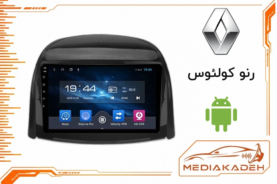 پک مانیتور و قاب فابریک رنو کولئوس اندروید 9 اینچ مدل T3L 1-32 | رم 1 حافظه 32