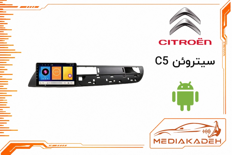 پک مانیتور و قاب فابریک سیتروئن C5 اندروید 9 اینچ مدل T3L 1-32 | رم 1 حافظه 32