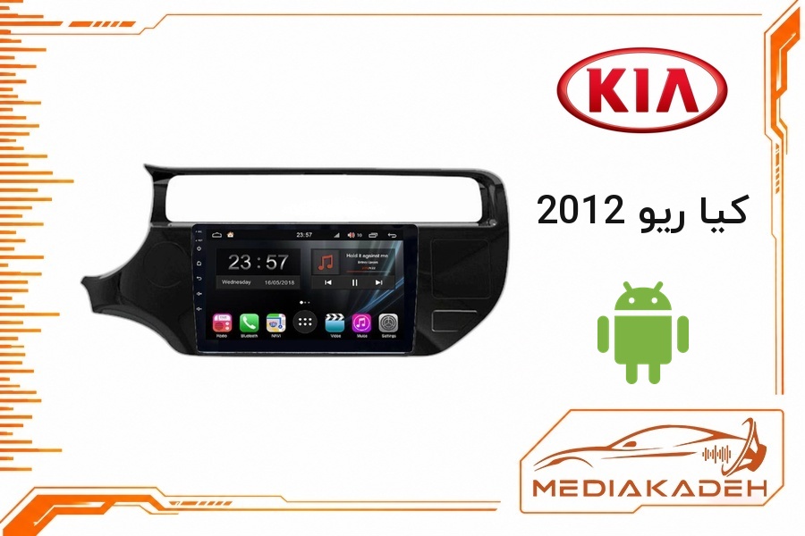 پک مانیتور و قاب فابریک کیا ریو 2012 اندروید 9 اینچ مدل T3L 1-32 | رم 1 حافظه 32