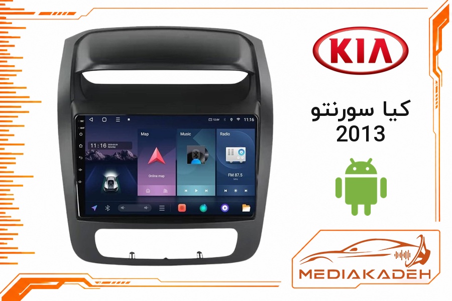 پک مانیتور و قاب فابریک کیا سورنتو 2013 اندروید 9 اینچ مدل T3L 1-32 | رم 1 حافظه 32