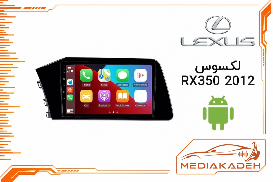 پک مانیتور و قاب فابریک لکسوس RX350 2012 اندروید 9 اینچ مدل T3L 1-32 | رم 1 حافظه 32