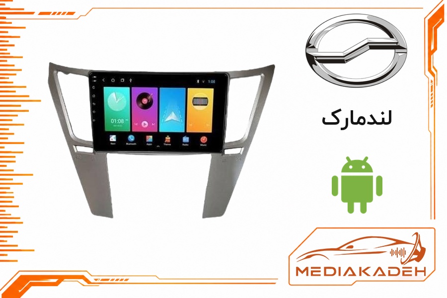 پک مانیتور و قاب فابریک لندمارک اندروید 9 اینچ مدل T3L 1-32 | رم 1 حافظه 32