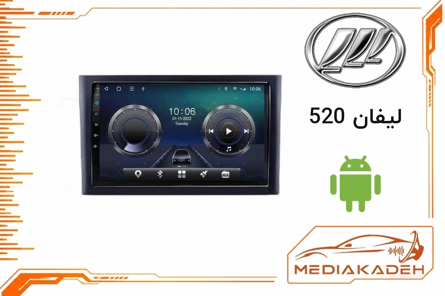 پک مانیتور و قاب فابریک لیفان 520 اندروید 9 اینچ مدل T3L 1-32 | رم 1 حافظه 32