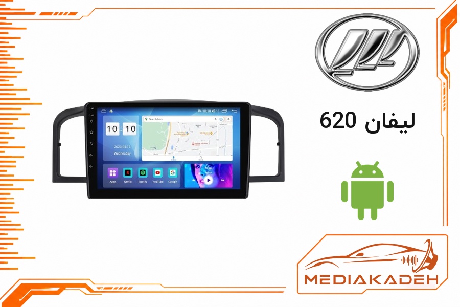 پک مانیتور و قاب فابریک لیفان 620 اندروید 9 اینچ مدل T3L 1-32 | رم 1 حافظه 32