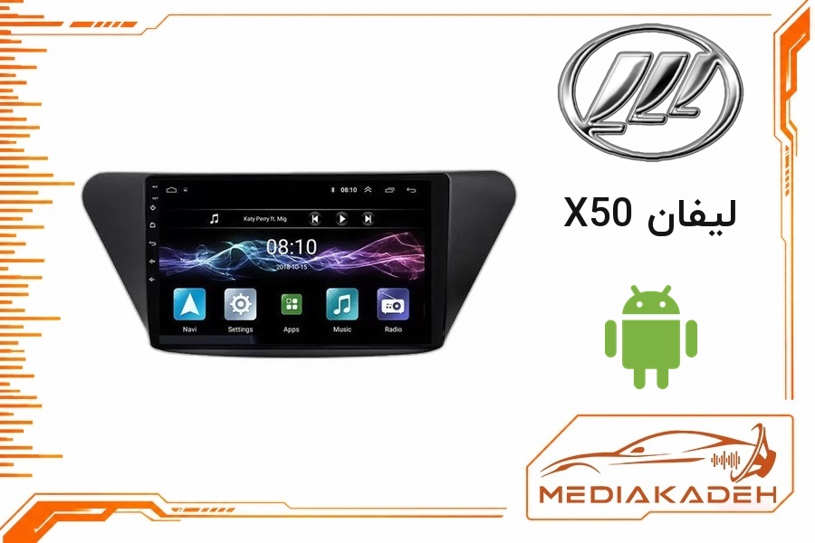 پک مانیتور و قاب فابریک لیفان X50 اندروید 9 اینچ مدل T3L 1-32 | رم 1 حافظه 32