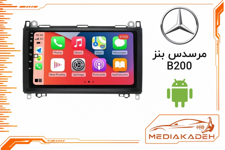 پک مانیتور و قاب فابریک مرسدس بنز B200 اندروید 9 اینچ مدل T3L 1-32 | رم 1 حافظه 32