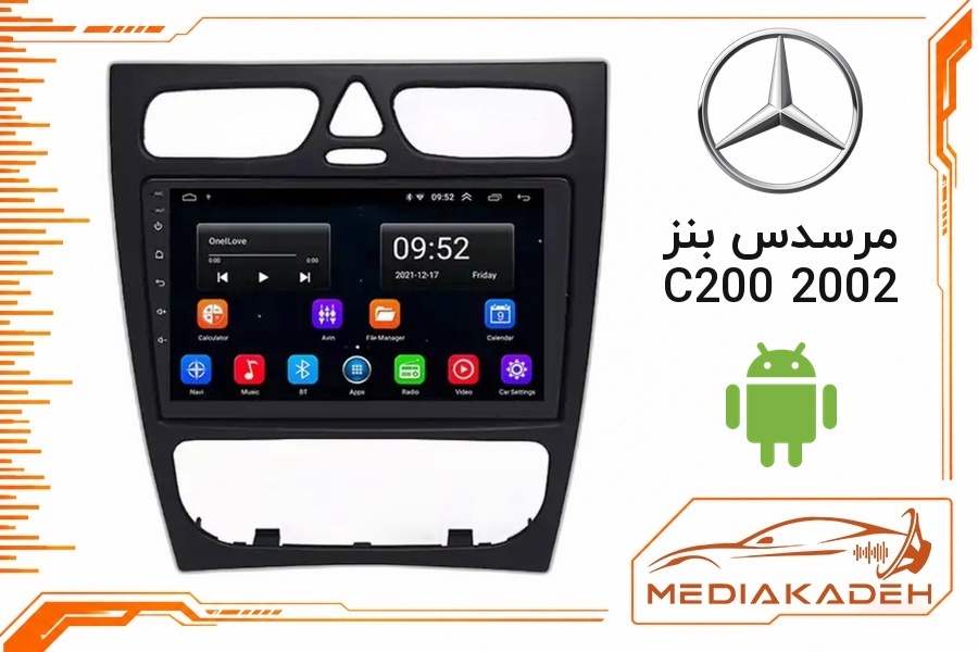 پک مانیتور و قاب فابریک مرسدس بنز C200 2002 اندروید 9 اینچ مدل T3L 1-32 | رم 1 حافظه 32