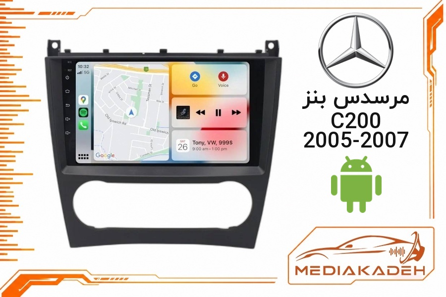 پک مانیتور و قاب فابریک مرسدس بنز C200 2005-2007 اندروید 9 اینچ مدل T3L 1-32 | رم 1 حافظه 32