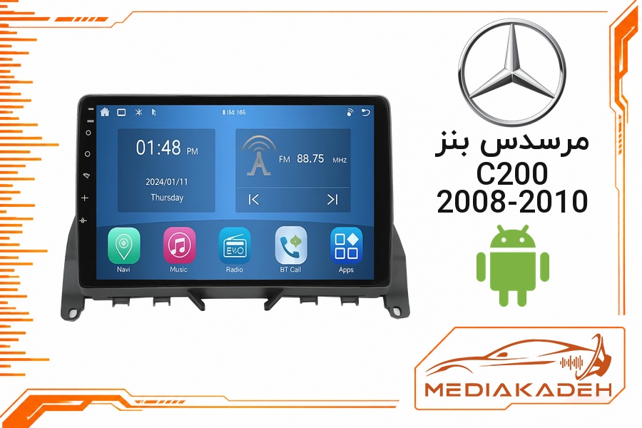 پک مانیتور و قاب فابریک مرسدس بنز C200 2008-2010 اندروید 9 اینچ مدل T3L 1-32 | رم 1 حافظه 32