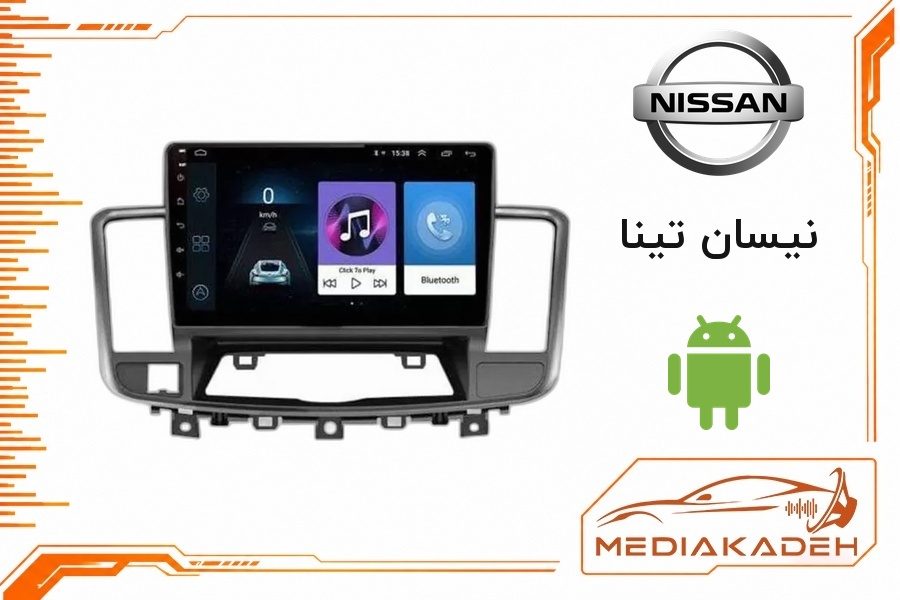 پک مانیتور و قاب فابریک نیسان تینا اندروید 9 اینچ مدل T3L 1-32 | رم 1 حافظه 32