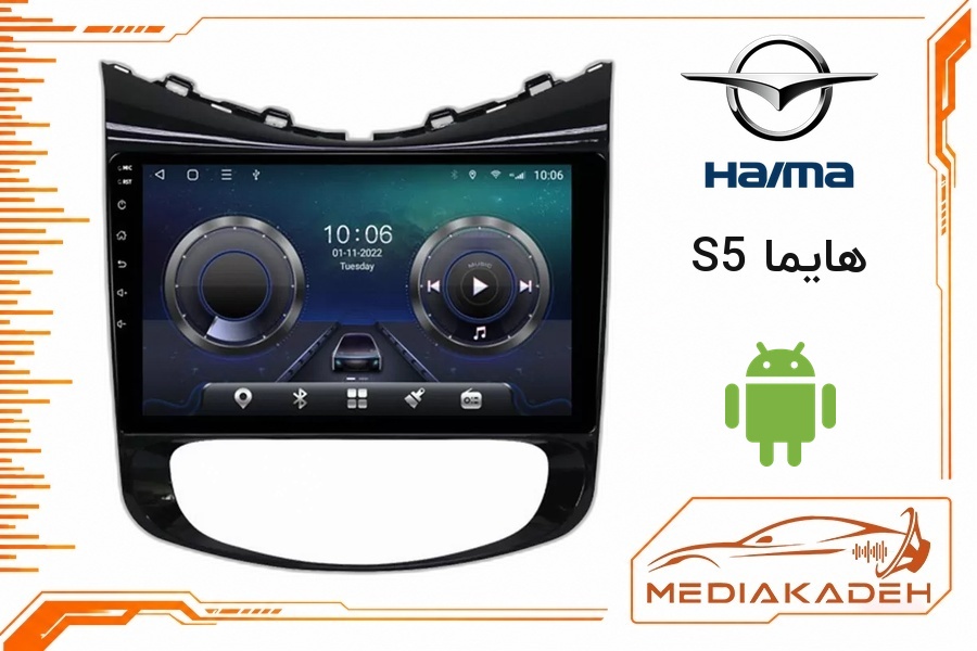 پک مانیتور و قاب فابریک هایما S5 اندروید 9 اینچ مدل T3L 1-32 | رم 1 حافظه 32