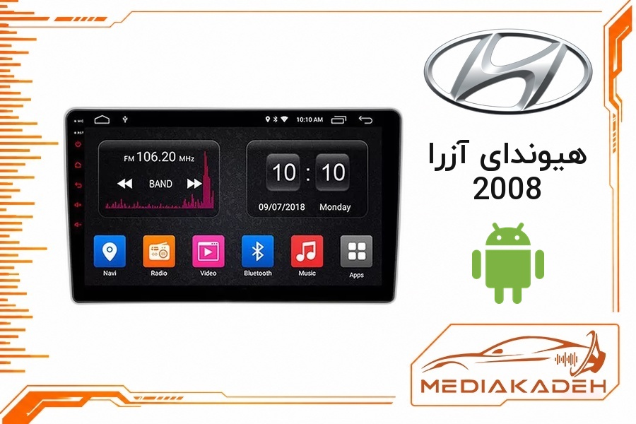 پک مانیتور و قاب فابریک هیوندای آزرا 2008 اندروید 9 اینچ مدل T3L 1-32 | رم 1 حافظه 32