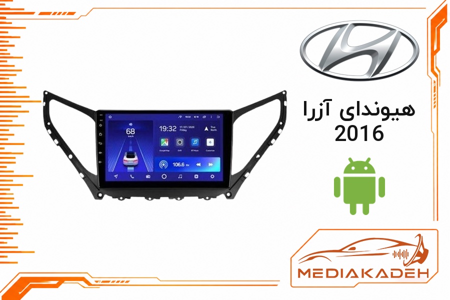 پک مانیتور و قاب فابریک هیوندای آزرا 2016 اندروید 9 اینچ مدل T3L 1-32 | رم 1 حافظه 32