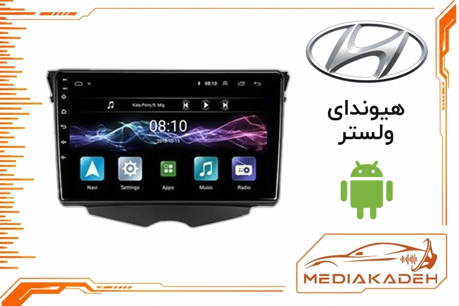 پک مانیتور و قاب فابریک هیوندای ولستر اندروید 9 اینچ مدل T3L 1-32 | رم 1 حافظه 32
