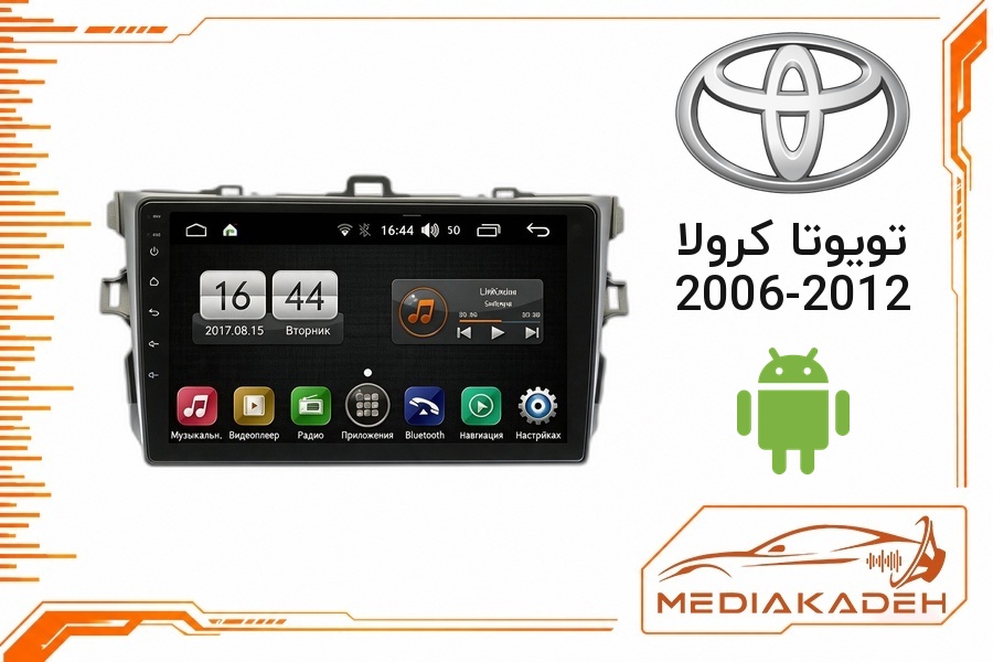 پک مانیتور و قاب فابریک تویوتا کرولا 2006-2012 اندروید 9 اینچ مدل T3L 1-32 | رم 1 حافظه 32