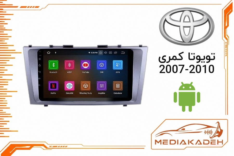 پک مانیتور و قاب فابریک تویوتا کمری 2007-2010 اندروید 9 اینچ مدل T3L 1-32 | رم 1 حافظه 32