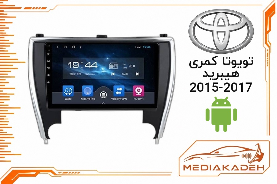 پک مانیتور و قاب فابریک تویوتا کمری هیبرید 2015-2017 اندروید 9 اینچ مدل T3L 1-32 | رم 1 حافظه 32