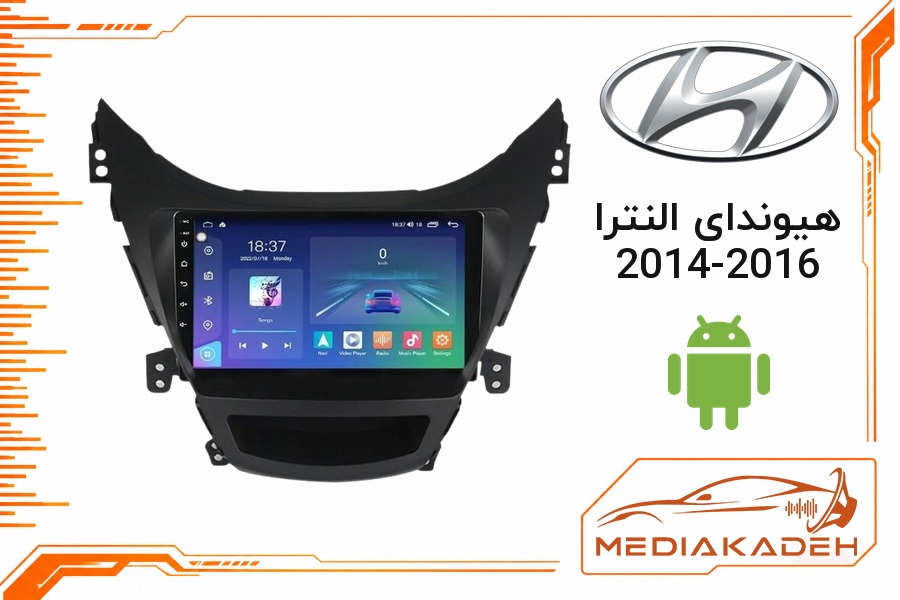 پک مانیتور و قاب فابریک هیوندای النترا 2014-2016 اندروید 9 اینچ مدل T3L 1-32 | رم 1 حافظه 32