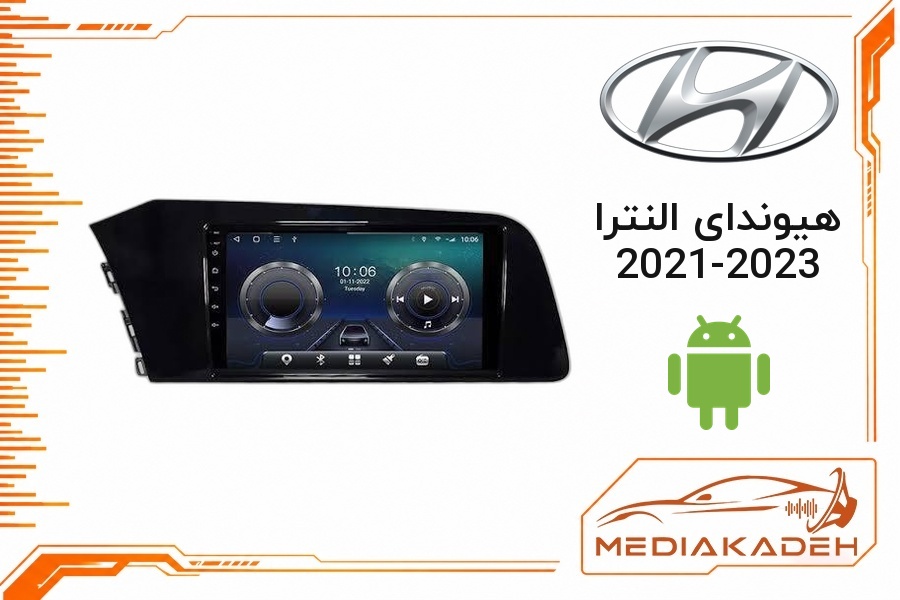 پک مانیتور و قاب فابریک هیوندای النترا 2021-2023 اندروید 9 اینچ مدل T3L 1-32 | رم 1 حافظه 32