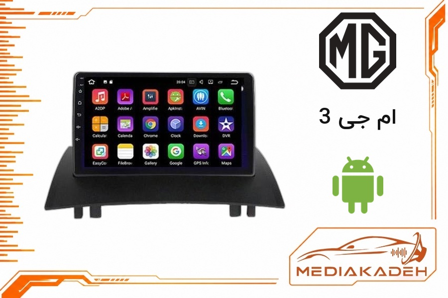 پک مانیتور و قاب فابریک ام جی 3 اندروید 9 اینچ مدل T3L 2-32 | رم 2 حافظه 32