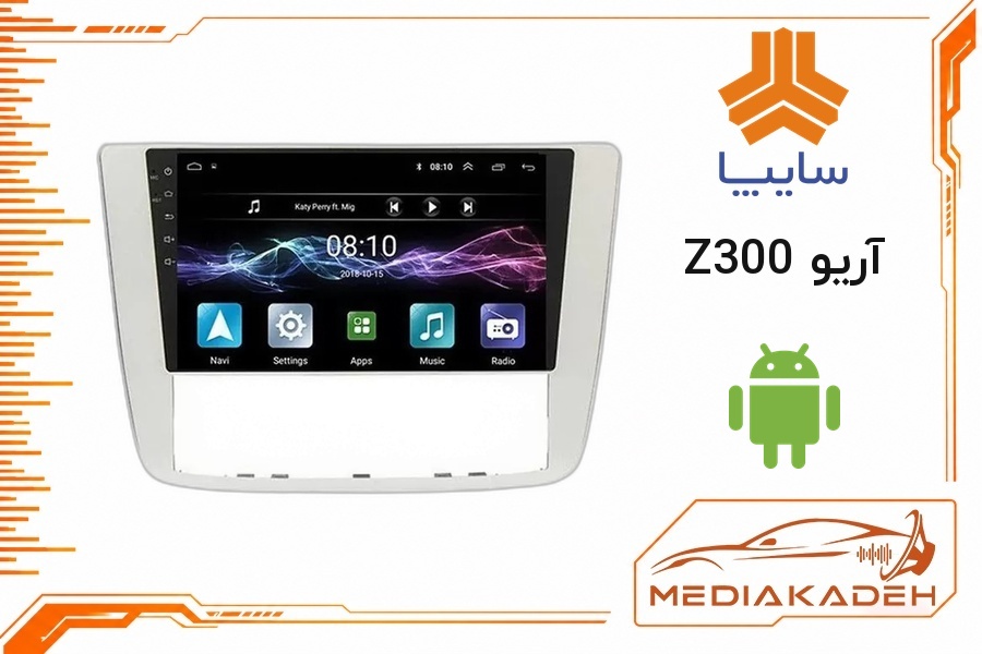پک مانیتور و قاب فابریک آریو Z300 اندروید 9 اینچ مدل T3L 2-32 | رم 2 حافظه 32