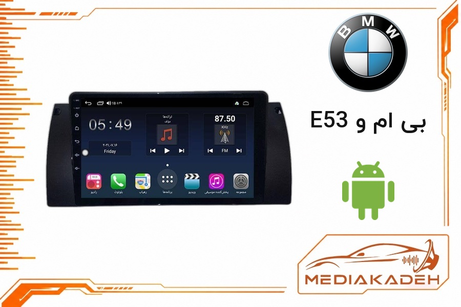 پک مانیتور و قاب فابریک بی ام و E53 اندروید 9 اینچ مدل T3L 2-32 | رم 2 حافظه 32