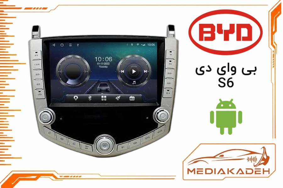 پک مانیتور و قاب فابریک بی وای دی S6 اندروید 9 اینچ مدل T3L 2-32 | رم 2 حافظه 32