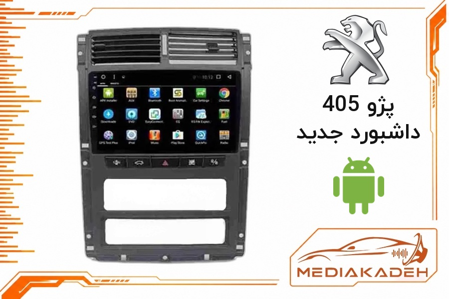 پک مانیتور و قاب فابریک پژو 405 داشبورد جدید اندروید 9 اینچ مدل T3L 2-32 | رم 2 حافظه 32